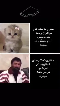جزو کدوم دسته‌اید؟😂😔