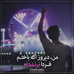 بـَـرنـده‍ هـا روے بـَرَنـّـده‍ شـُدنـ تـَمـَرکـُز میکـُن