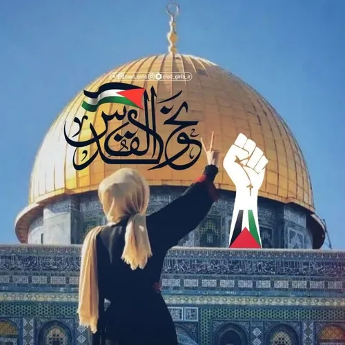 روز قدس مخصوص ایران نیست!