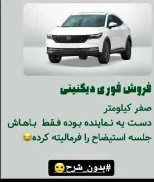 بدون شرح