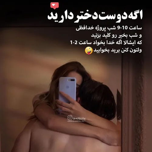 عکس پروفایل تنهایی عشق عاشقانه جذاب زیبا تکست خاص عشقولان