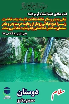 اللّهُمَّ صَلِّ عَلی فاطِمَةَ وَ اَبیها وَ بَعْلِها وَ بن