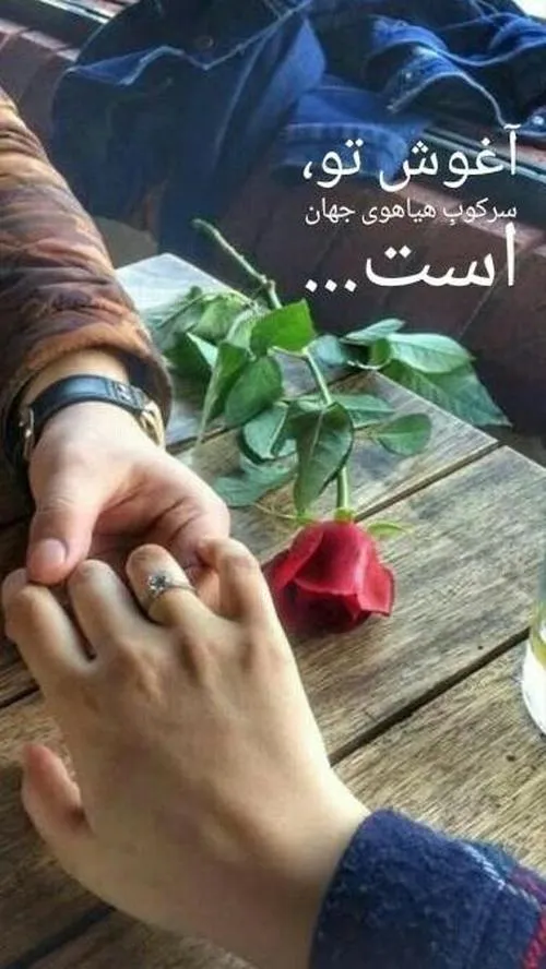 عکس نوشته ayda2017 26672545 - عکس ویسگون