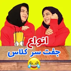 طنز😂😂