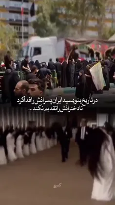 این یکم زیادی قشنگ بود واسه همین گذاشتم واگرنه ربطی به پی