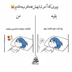 #طنز😂😝