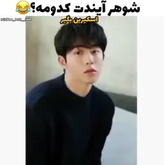 😹😹کی برات افتاد؟؟؟