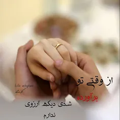 عاشقانه ها nafas1312 27939263