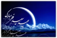 رمضان میرود و میبرد از کف دل ما