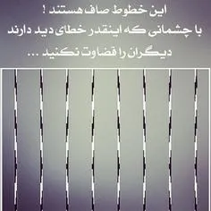 قــضــاوتـــ نــکنــــ