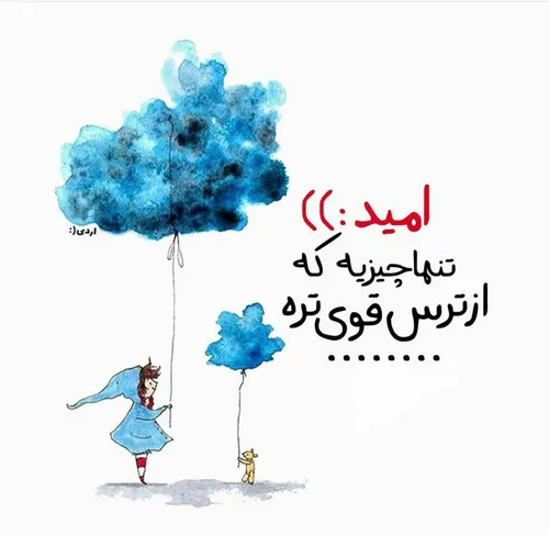 انرژی مثبت