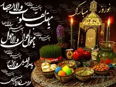 گوناگون haifaa 5023921