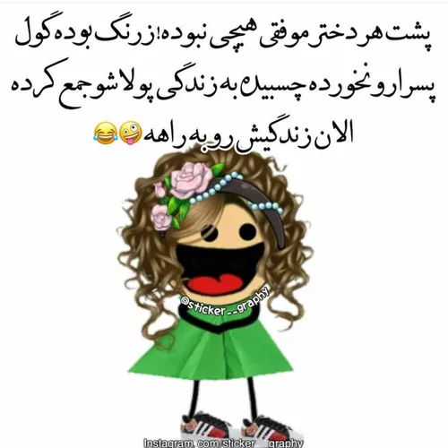 والا بوخودا😄