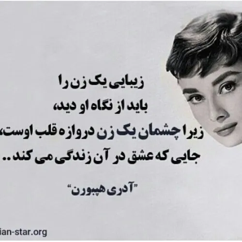 دروازه ی قلب یک زن