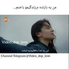 خدا حافظ زندگی