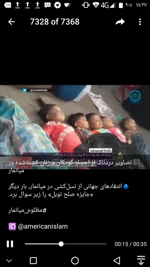 🎥 تصاویر دردناک از اجساد کودکان و زنان کشته شده در میانما