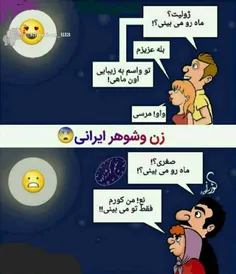 طنز و کاریکاتور azad1374 27925666