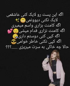 خودم مجبور شدم کپی کنم 😬😐💔