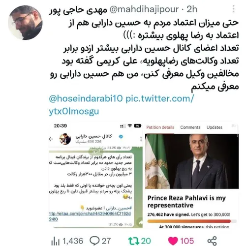 حسین دارابی: