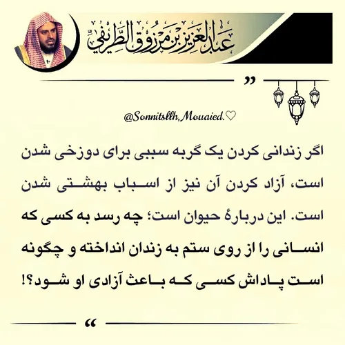 اسلام علیکم ورحمت الله