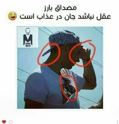 بله...