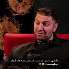 وقتی جذاب تمرین بازیگر اینم عاشق دلیناست🤩😌❤️