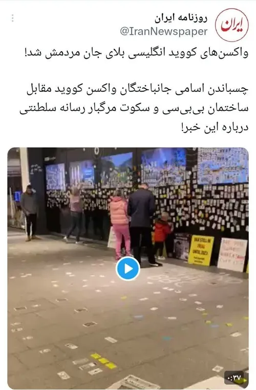 خبر امروز روزنامه ایران 😁