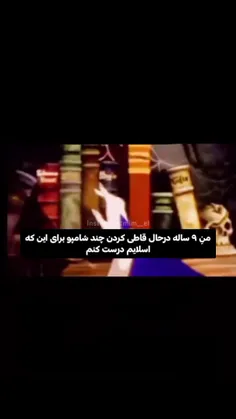 ساخت اسلایم با شامپو و نمک 🥳