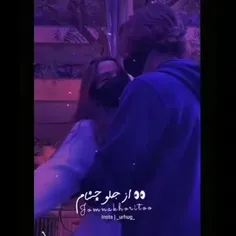 عشق 🤍✨