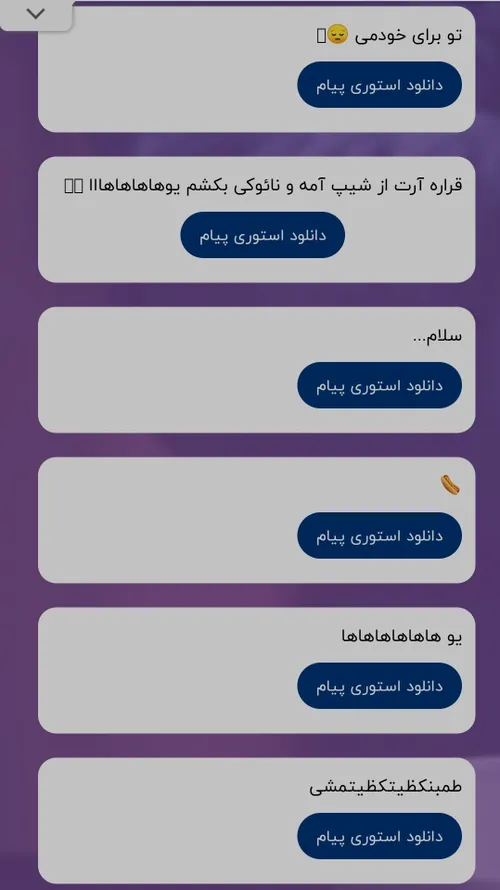 از بالا به پایین