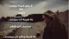 عاشقانه ها mahrokh78 2819685