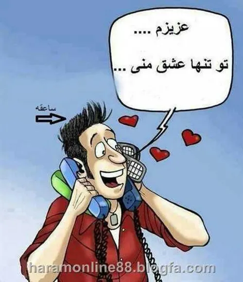 عشقاى امروزى..!!!