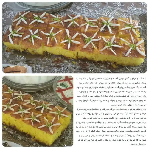 به به بفرماییید