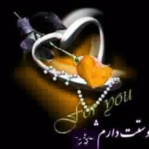 عاشقانه ها ghaisar 579853 - عکس ویسگون