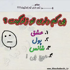 کامنت لطفاً