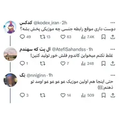 شت