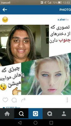 با ارسال عدد ۱به ۷۳۷۷۳۷