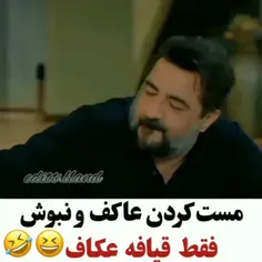 😂😂وای