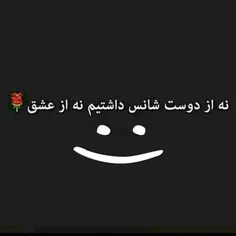 #عکس نوشته😂 😉