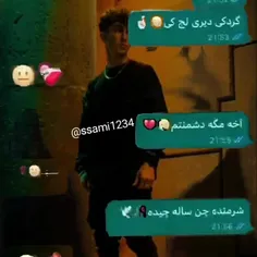 پیرشودم سید🤧💔🖤🚬🖇️