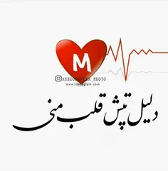 دلیل زنده بودنمی بهترین اتفاق زندگیم❤ 😘 