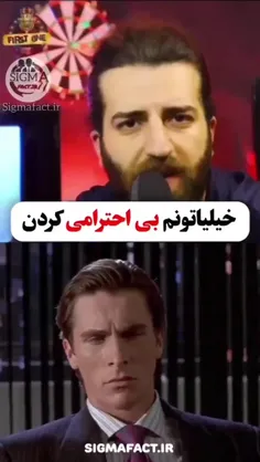 مرد بودن به این چیزا نیست!