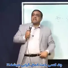 عامل کمال‌گرایی کودک . . .