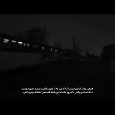 حس حالم این روزا...وانمود میکنم شادو پوسخلم اما