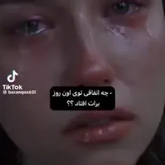 خداحافظ دختر کوچولو؟...