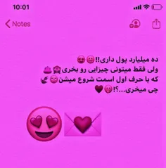 کامنت پلیز😐♥️