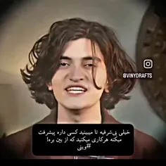 اینا رو ترند کنید: