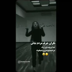 #شاخ