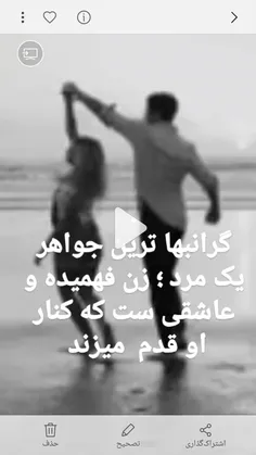 شعر و ادبیات ostorhe 24995521