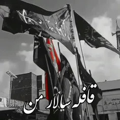 بهش برسم یا امام حسین 🤲